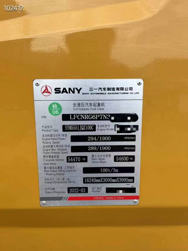 Grue sur roues SANY 100T d'occasion 2022 